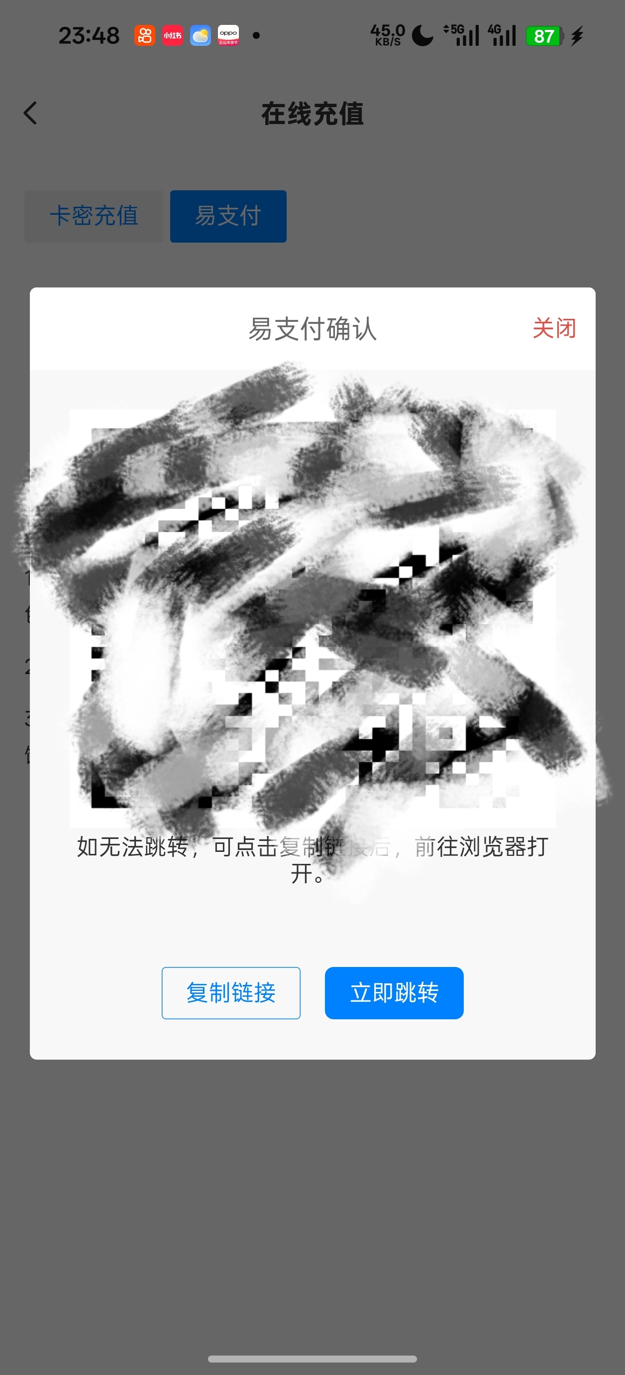 重要通知